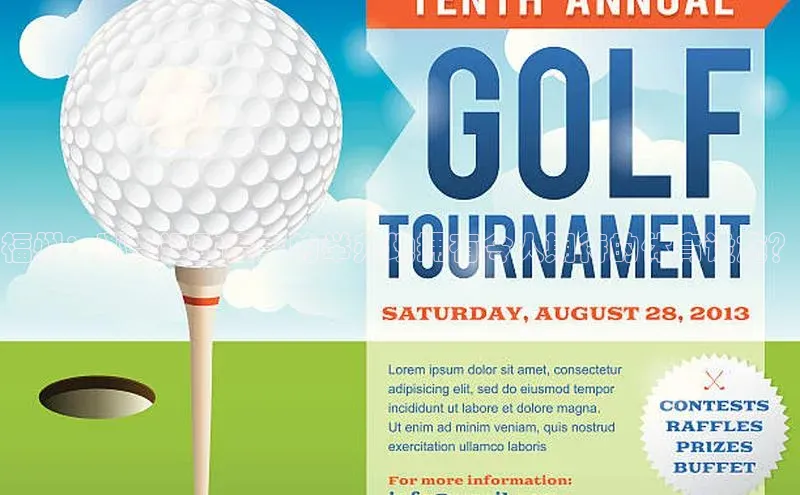 福州：哪些运动赛事的举办地拥有令人期待的体育设施？