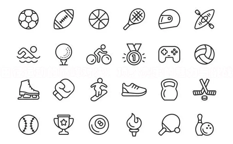 田径运动的巅峰对决：顶级赛事的魅力与挑战