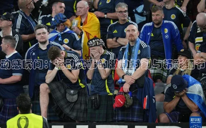 动感瞬间：运动赛事的激动时刻与精彩细节