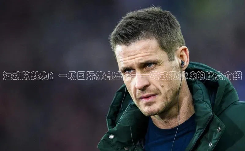 伟的国际1946bv官网