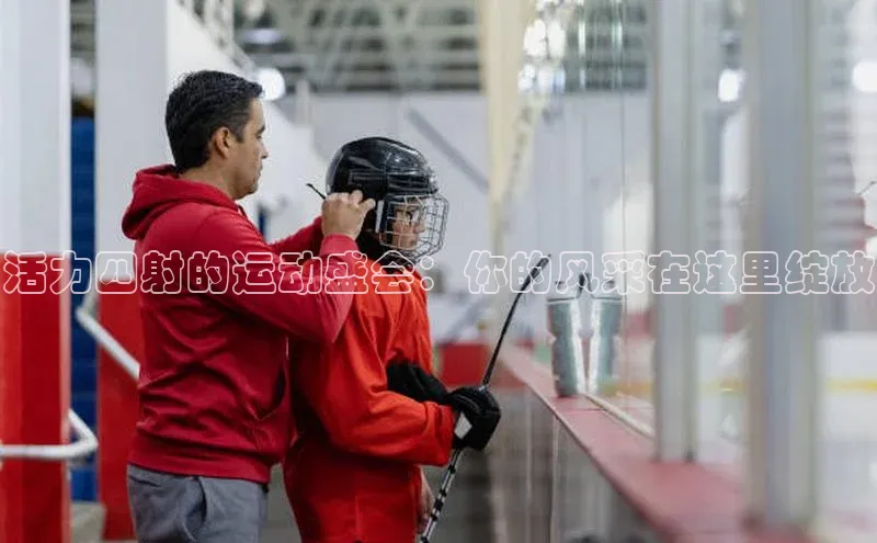 伟德bevictor中文版