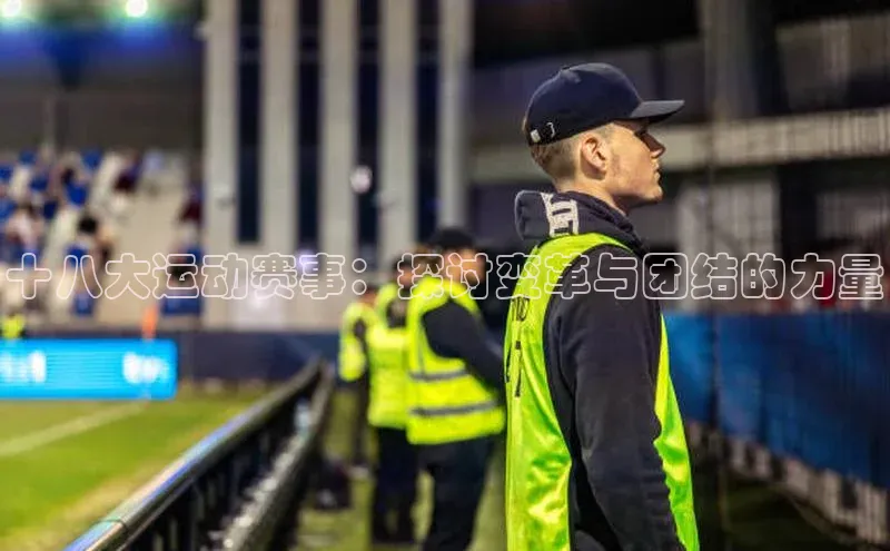 伟德国际victor1946