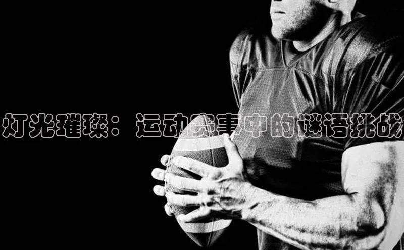 伟德BETVLCTOR客户端
