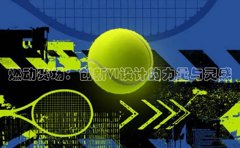 bv1946伟德官网