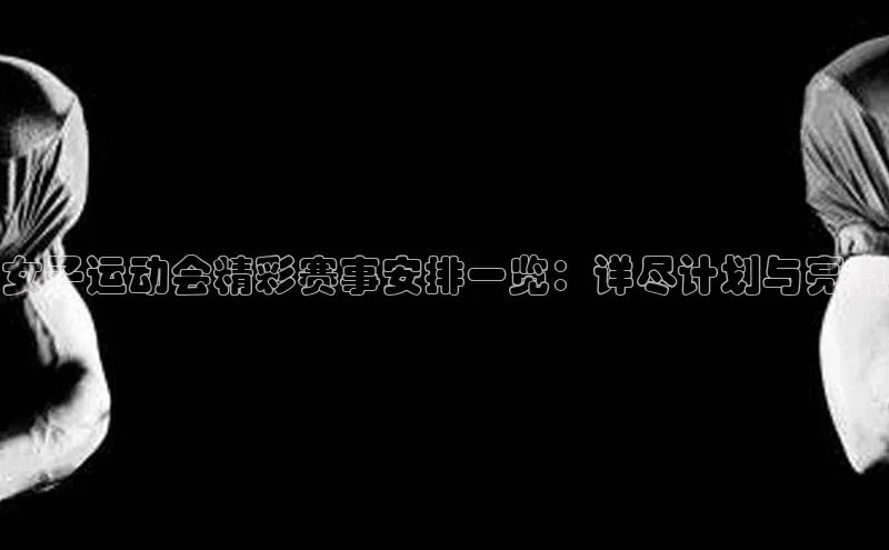 BV伟德国际官方网站